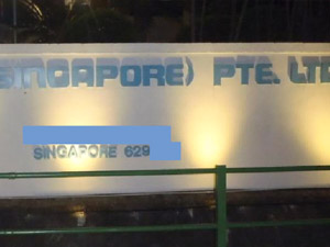 LED Garden light for signage , Jul/2011